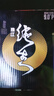 珠江啤酒（PEARL RIVER）【18罐量贩装】9度 珠江97纯生淡爽拉格啤酒 500mL*18罐 整箱装 实拍图