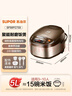 苏泊尔（SUPOR）【价保618】电饭煲4-5人大容量5升球釜内胆电饭锅家用煲汤锅多功能智能预约微压电饭锅SF50FC733 实拍图