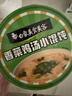 白象馄饨 香菜鸡汤小馄饨59g*6桶 整箱冲泡馄饨速食零食 方便食品早餐 实拍图