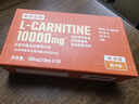 诺特兰德左旋肉碱10000运动营养饮料 橙子味【10袋/盒】尝鲜装 实拍图