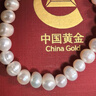 中国黄金（CHINA GOLD）天然正品淡水珍珠手链女款2026新款珍珠手串520情人节礼物送女友 淡水珍珠手链6mm-8mm【纪念品】 实拍图