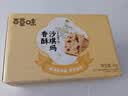 百草味无蔗糖沙琪玛500g 整箱传统糕点中式糕点点心早餐代餐休闲零食 实拍图
