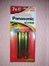 松下（Panasonic）7号七号AAA碱性干电池2节1.5V适用于遥控器玩具话筒LR03【一件包邮】 实拍图
