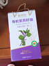 京觅 有机紫苏籽油250ml*2瓶高端礼盒一级冷榨紫苏油直接喝直饮食用油 实拍图