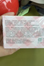 七度空间女生护垫 100%纯棉表层超薄乐Q包155mm*168片【新国标认证】 实拍图