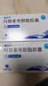 [赛可平]吗替麦考酚酯胶囊 0.25g*60粒 5盒装 实拍图