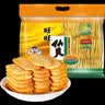 旺旺 雪饼400g*2袋+仙贝*2袋 共4袋 休闲膨化食品饼干糕点零食 解馋 实拍图