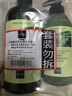 仙维娜套装清爽去油去屑洗发水750ml+丝滑护发素500g控油保湿热门商品 实拍图