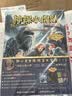 神探小虎队故事书自然奇迹篇共10册儿童读物套装正版 暑期阅读 课外推荐  省钱卡 实拍图