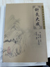 针灸大成 杨继洲正版全集原文中医临床必读丛书甲乙经资生经聚英人体经络穴位自学黄帝内经人民卫生出版社中医古籍名著针灸易学医学类书籍 晒单实拍图
