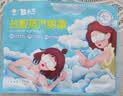 云南白药热敷蒸汽眼罩发热睡眠眼罩蒸汽热敷眼干眼涩缓解眼疲劳120片囤货 实拍图