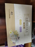 珍视明蒸汽眼罩热敷经典40片（洋甘菊20+薰衣草20）睡眠遮光发热透气 实拍图