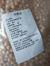 东北黄豆 非转基因大豆 优质新豆豆浆大豆杂粮小粒农家发豆芽 黄豆大豆2500克 实拍图