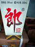 郎酒 郎牌郎酒 酱香型白酒 39度 500mL*1瓶 单瓶装 618囤货 实拍图