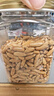 京东京造大颗粒手剥松子360g S++超特级巴西长粒松子罐装每日坚果京东自营 实拍图