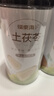 福东海五指毛桃土茯苓420g 汤料包组合三伏祛湿汤料养生茶搭薏米煲汤 实拍图