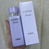 HABA润泽柔肤水(薰衣草香)g露120ml补水保湿送男女生七夕情人节礼物 实拍图