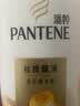 潘婷氨基酸护发素柔顺精华素毛躁滋养修护女 【毛躁打结】丝质顺滑护发素500g+丝质洗230g 实拍图