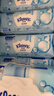 舒洁（Kleenex）湿厕纸 80抽*6包厕纸洁厕湿巾湿厕纸纯水婴儿湿厕纸 实拍图