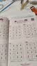 数独游戏(全4册)阶梯训练四六九宫格小学数学逻辑思维训练提高观察力专注力记忆力课外书自主阅读假期读物省钱卡暑假作业 一升二暑假衔接 小升初暑假衔接儿童节礼物 实拍图