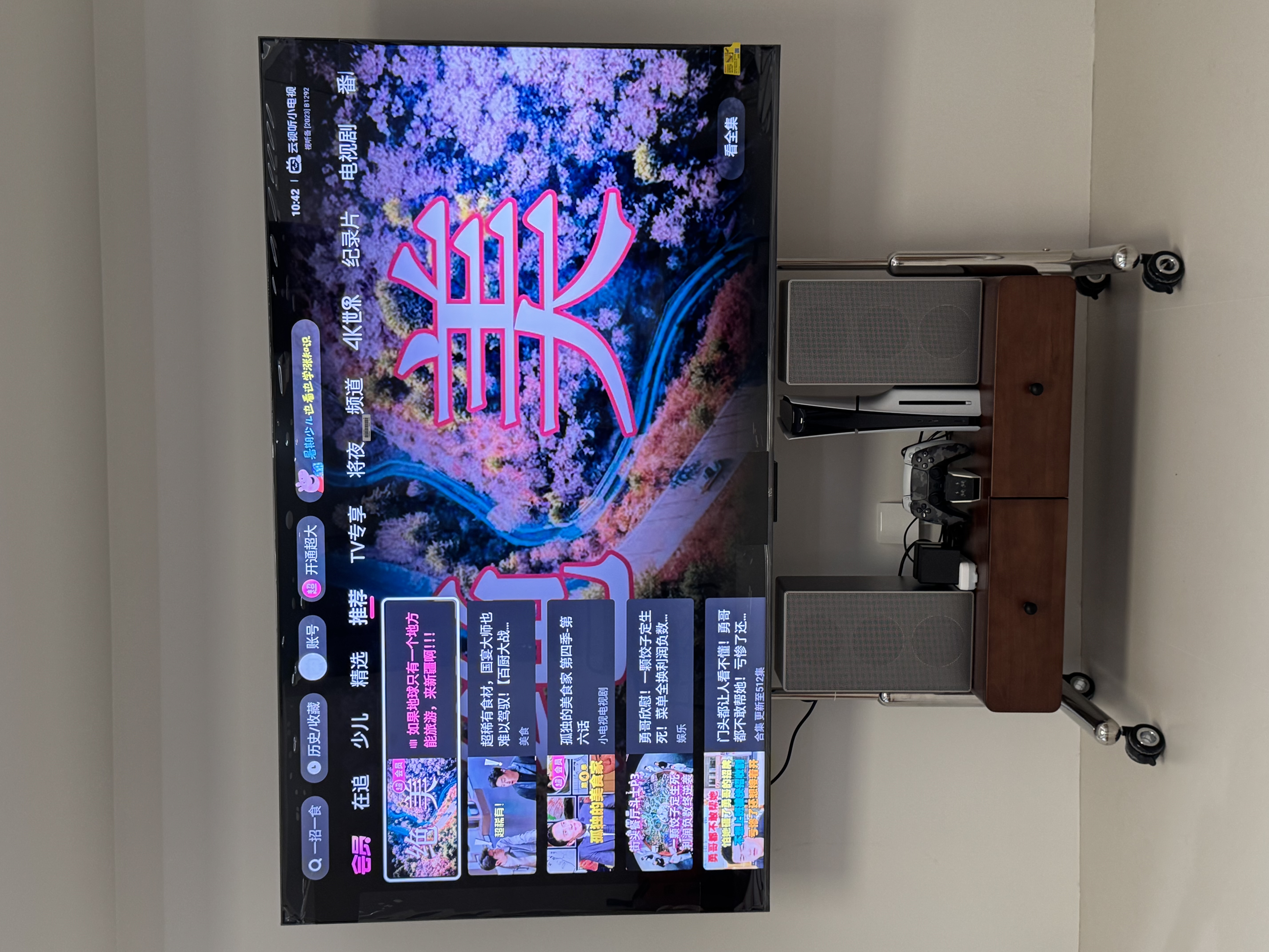TCL SQD-MiniLED电视 75Q9M Pro 75英寸 100%全局高色域 4GB+64GB超大内存 Q9L Pro升级 实拍图