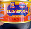 MALING上海梅林红烧猪肉罐头加热下饭菜340g中华老字号方便面 实拍图