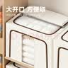 京东京造衣物收纳箱布艺衣服收纳盒整理箱衣柜储物箱百纳箱 66L2只装 实拍图