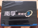 南孚聚能环7号30粒酷黑系列无汞环保适用于电动玩具/鼠标/美容仪/体重秤/遥控器/血氧仪等 实拍图