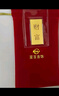 菜百首饰“财富”投资金条 足金Au999.9黄金金砖 投资 收藏礼品 “财富”金条 20克(不支持7天无理由退换货) 实拍图