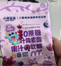 小鹿蓝蓝0蔗糖果汁Q软糖零食礼包360g混合味 宝宝零食儿童QQ糖 实拍图