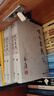 朗声旧版 倚天屠龙记 全四册 金庸武侠小说 彩图平装本 小说新年礼物 实拍图