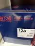 天威 q2612a/12X硒鼓大容量4支装 适用惠普1020硒鼓 hp m1005 1020 plus M1319f粉盒 佳能LBP2900+打印机墨盒 实拍图