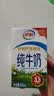伊利【新鲜日期】严选牧场纯牛奶 250ml*16盒全脂牛奶 端午礼盒 4月产 实拍图