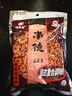南街村 南德调味料麻辣味河南汤凉拌炒菜烧烤粉厨房 麻辣珍味400g（1袋） 实拍图
