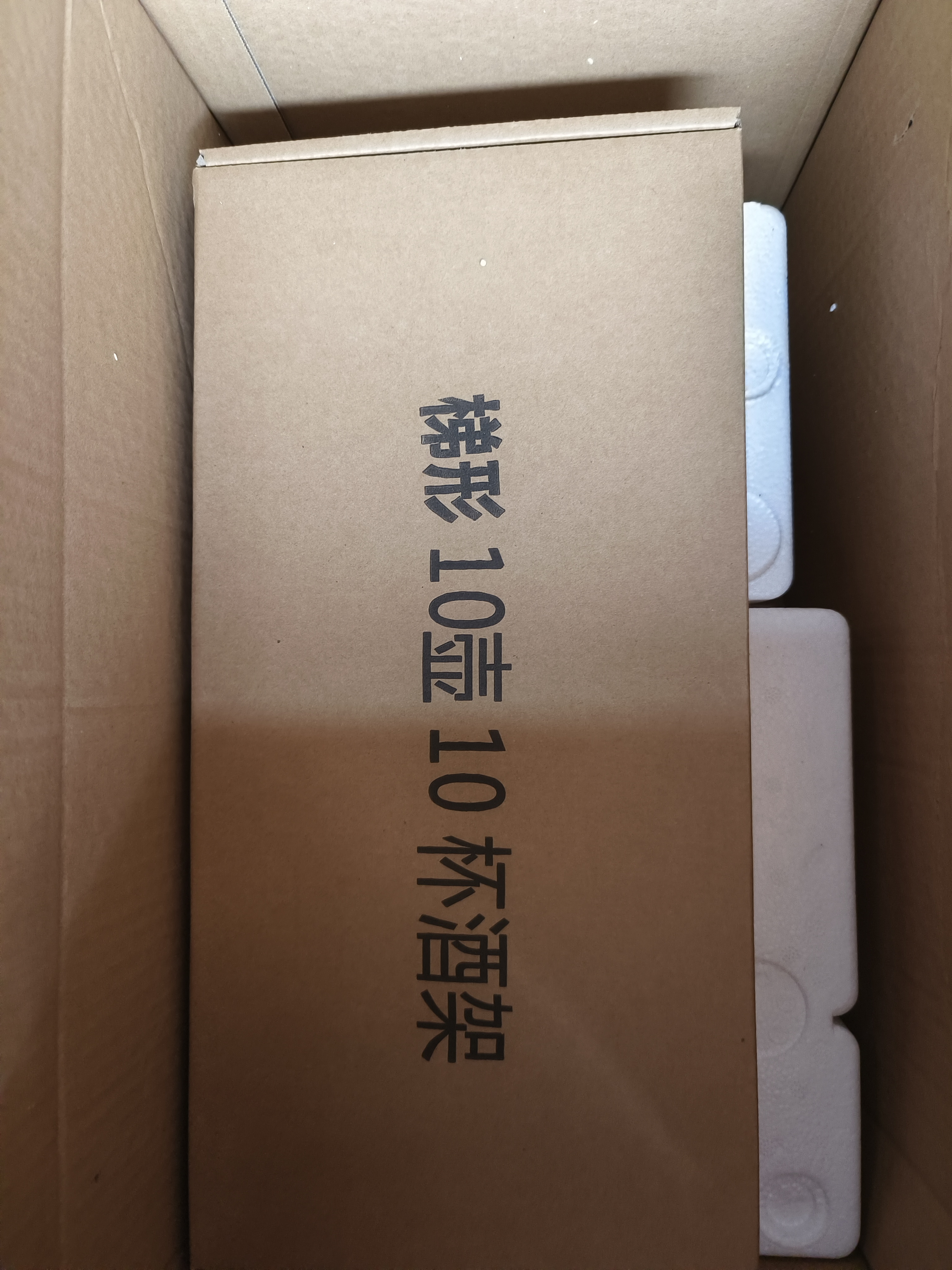 青苹果手握金山白酒杯*10+金箔二两分酒器*10+十全十美步步高升杯架礼物 实拍图
