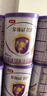 伊利金领冠珍护/育护/睿护/悠滋小羊/塞纳牧 试用装130g配方奶粉 罐装 2段 菁护 130g 实拍图