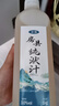 甘伟湖北十堰房县黄酒洑汁农家自酿糯米酒客家甜型2斤瓶装特产1kg 实拍图