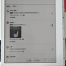 科大讯飞【性价比之选】起点阅读器 7英寸电子书阅读器电纸书彩色墨水屏智能办公本水墨屏 标准版 极光银 实拍图