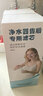 洁净世家适用美的净水器滤芯Fist系列RO反渗透膜净水机滤芯 MRC1882A-600G【大象-全套2支】 实拍图