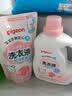 贝亲（Pigeon）婴儿洗衣液儿童专用酵素去污无酒精(甜美花香)3L囤货装 实拍图