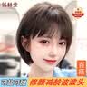 佰丝堂假发女真发自然全头套真人发丝日韩夏轻薄减龄波波头短发刘海发套 实拍图