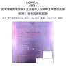 欧莱雅玻色因安瓶面膜含赠到手60片修复护肤化妆品生日礼物 实拍图