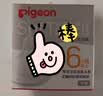 贝亲（Pigeon）奶瓶清洗剂 婴儿专用 奶嘴玩具果蔬清洁 便携装150ml MA25 实拍图