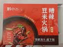 黔小二贵州特产黔小二糟辣豆米套装糟辣椒火锅底料懒人家庭装580g 糟辣豆米火锅*2盒 实拍图