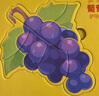 奕思瑞儿童拼图1-3岁益智玩具宝宝入门级早教3到6岁益智启蒙生日礼物 实拍图