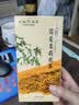 天福茗茶茉莉花茶 广西特产窨制 200G装经济实惠茶霜毫茉莉 实拍图