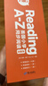 学而思 ReadingA-Z 8级正版RAZ英语分级读物阅读绘本（适用小学5-6年级）美国小学同步阅读教材原版授权引进（ReadingA-Z、ABCtime共1-10级可选，点读版支持学而思点读笔） 实拍图
