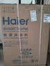 海尔（Haier）云溪4.0洗衣机78E/新品BE37E直驱活水精华洗超薄滚筒洗衣机全自动10公斤洗烘一体一级双除菌洗衣机 BE37E直驱活水精华洗2.0+蓝盾双除菌 滚筒洗烘 实拍图
