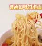 出前一丁日清 香港进口方便面 猪骨浓汤风味杯面73g*3杯 泡面拌面零食中秋 实拍图