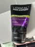 欧莱雅男士专用洗面奶洁面乳100ml*2控油祛痘抗去黑头角质护肤品礼物 实拍图